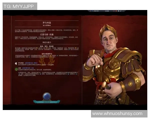 探索罗马3的魅力与挑战揭示游戏设计背后的深刻理念与玩家体验