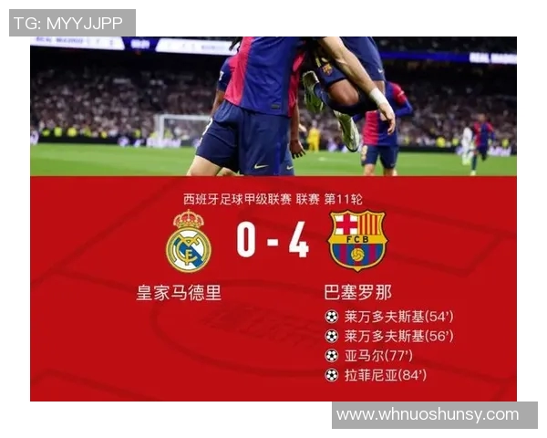 巴萨皇马争抢德甲新星法兰克福边卫身价暴涨20倍即将迎战亚马尔