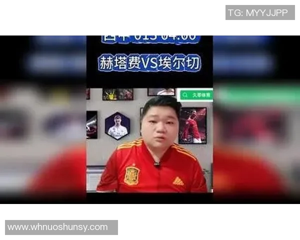 西甲激战赫塔费对决埃尔切争夺宝贵积分之战